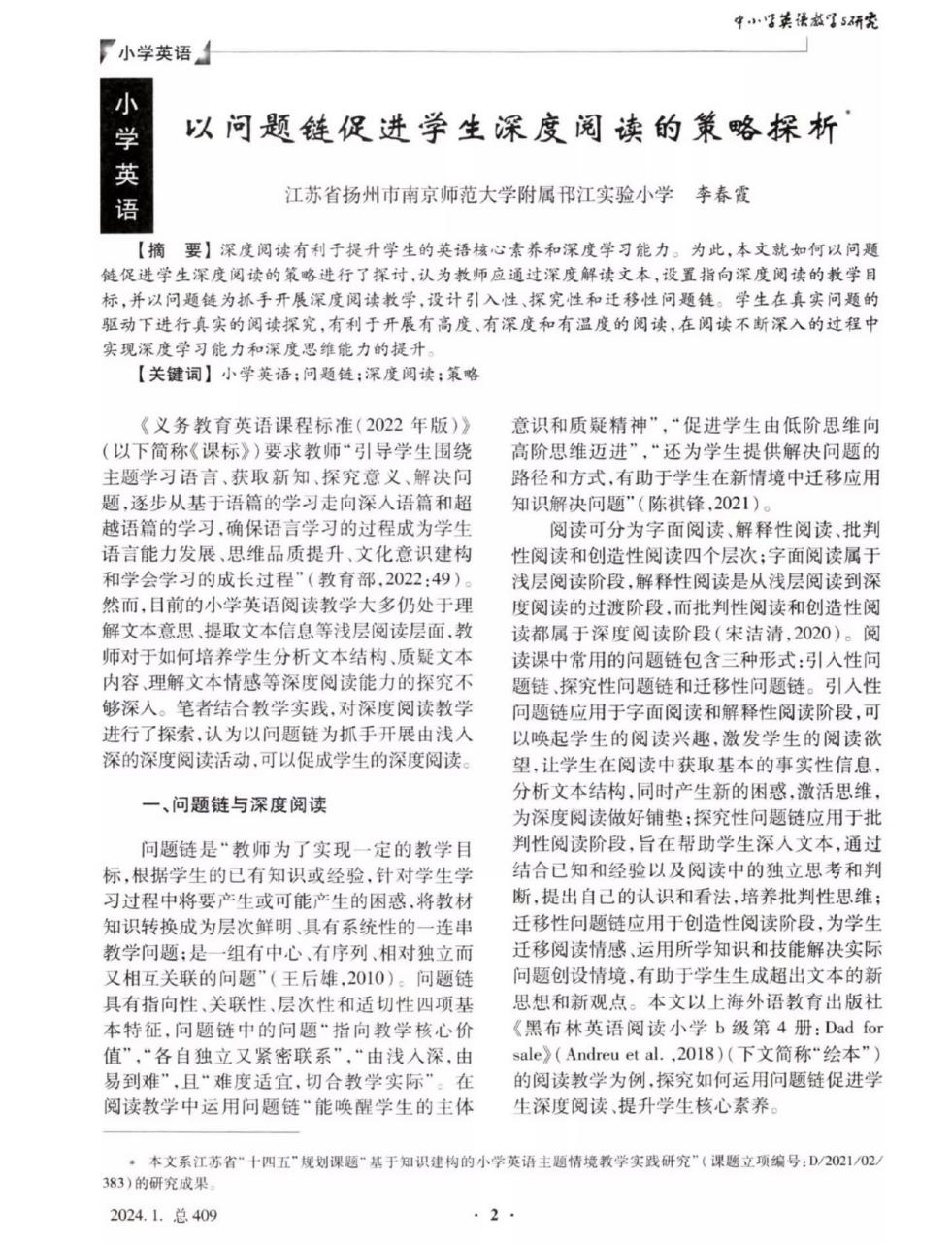 图片1.png文2.png