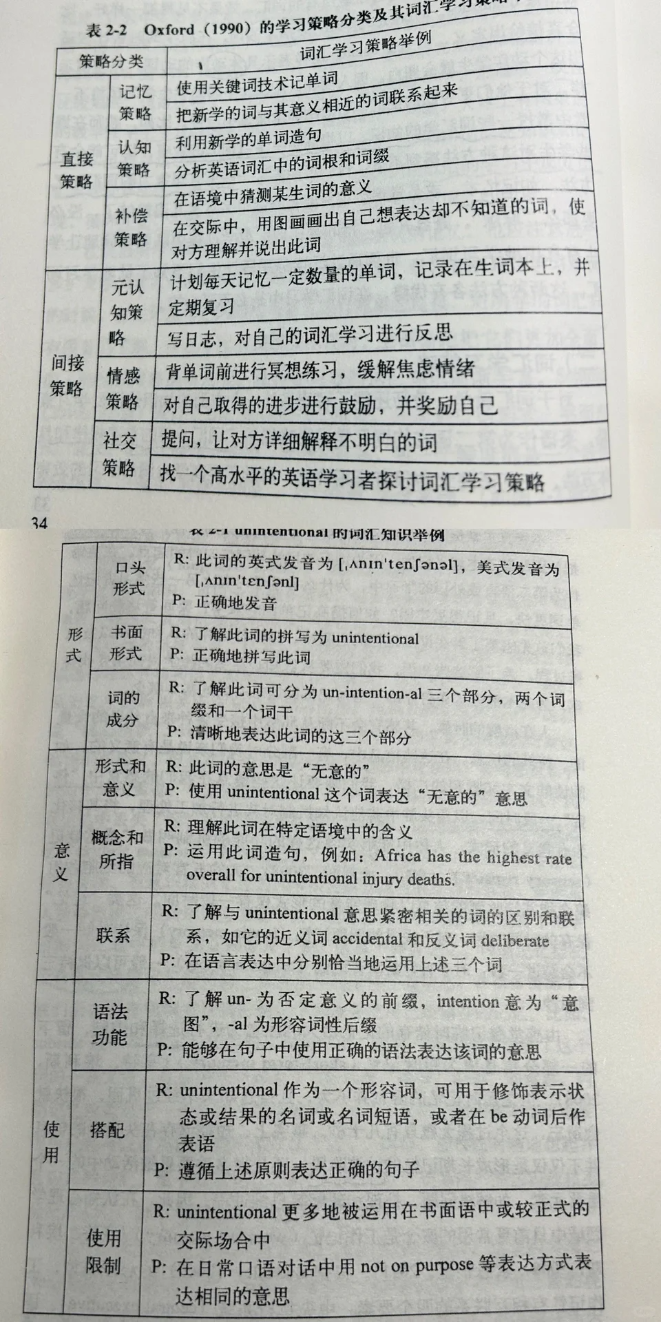 图片1.png周.png