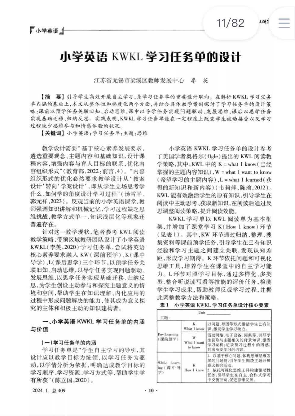 图片1.png文3.png