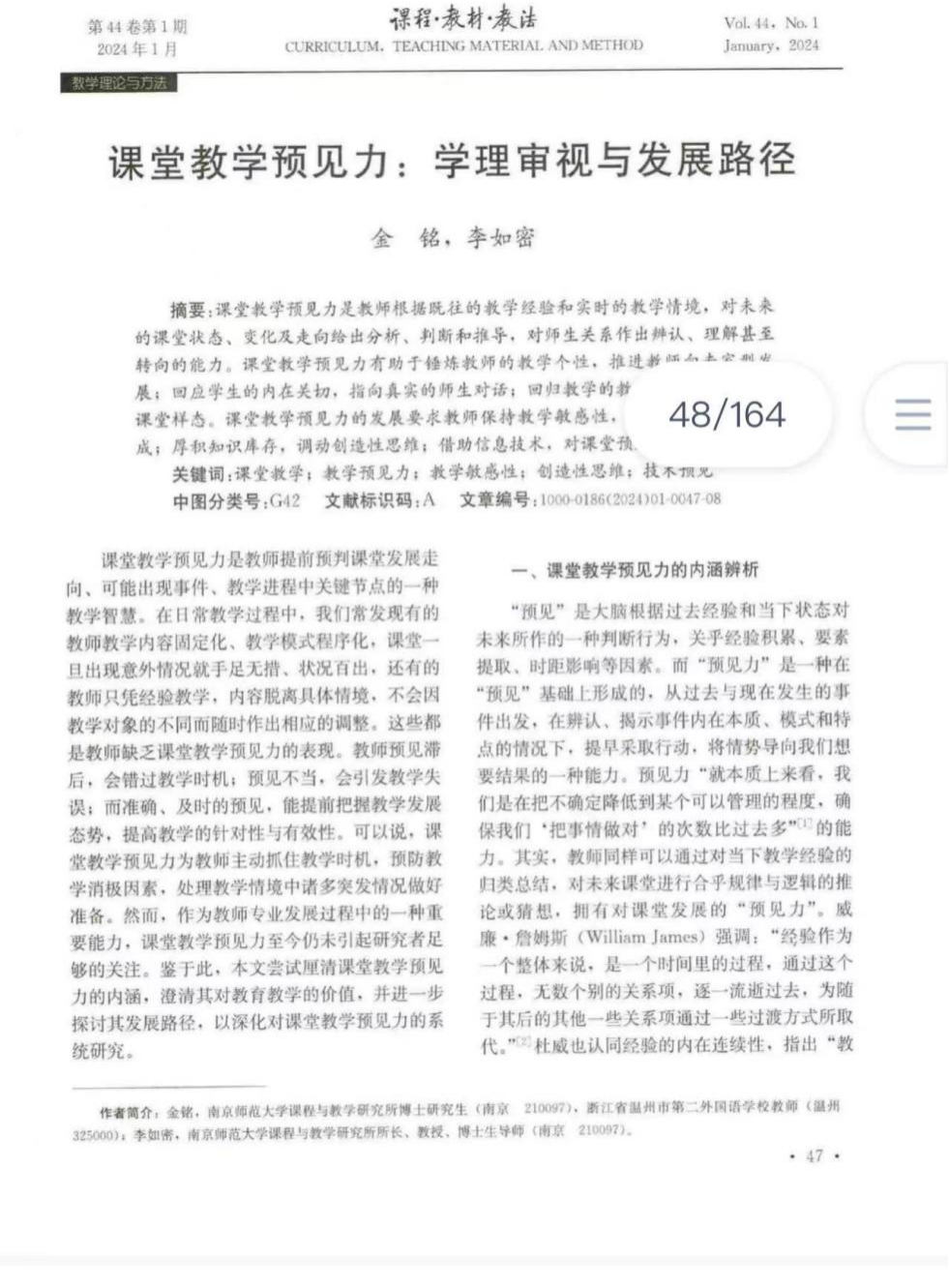 图片1.png文.png 图片1.png文.png
