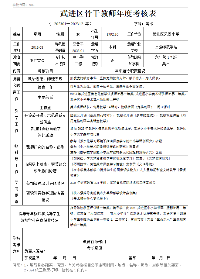 QQ截图20240409145905.png