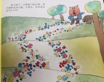 图片3.jpeg