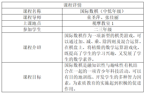 屏幕截图 2024-04-10 080352.png
