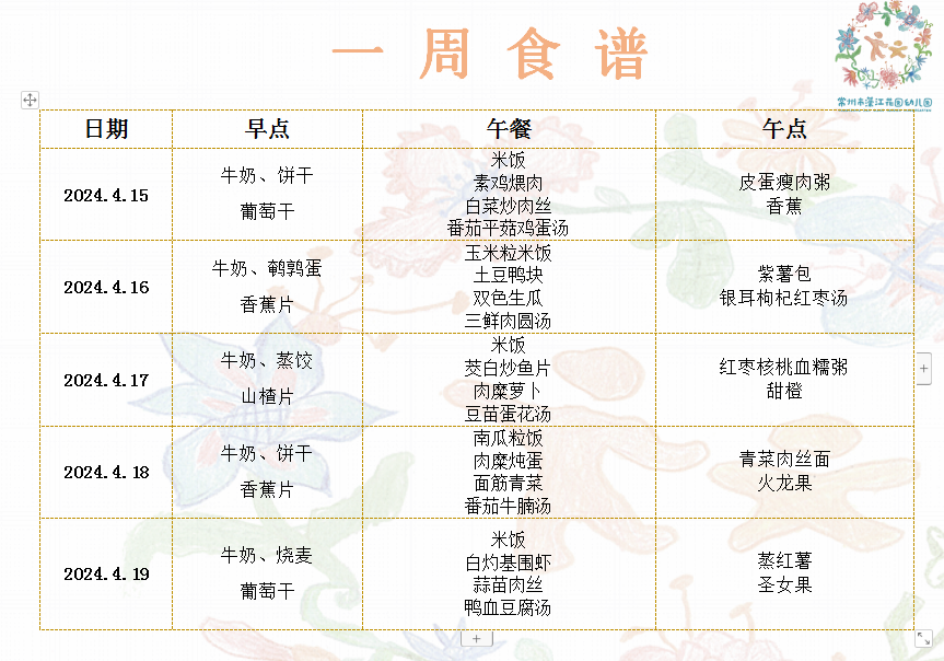 QQ图片20240411104458.png
