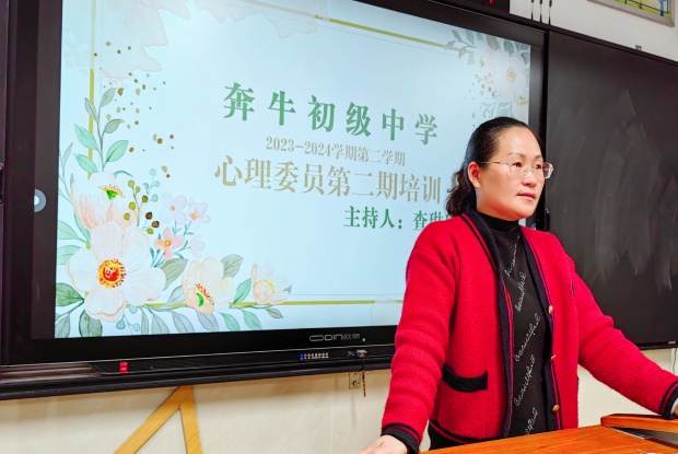 图2沈主任讲话_副本.jpg