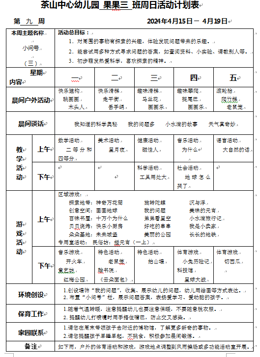 N)IQA@(1Q8S_XPB1O(L5QID.png