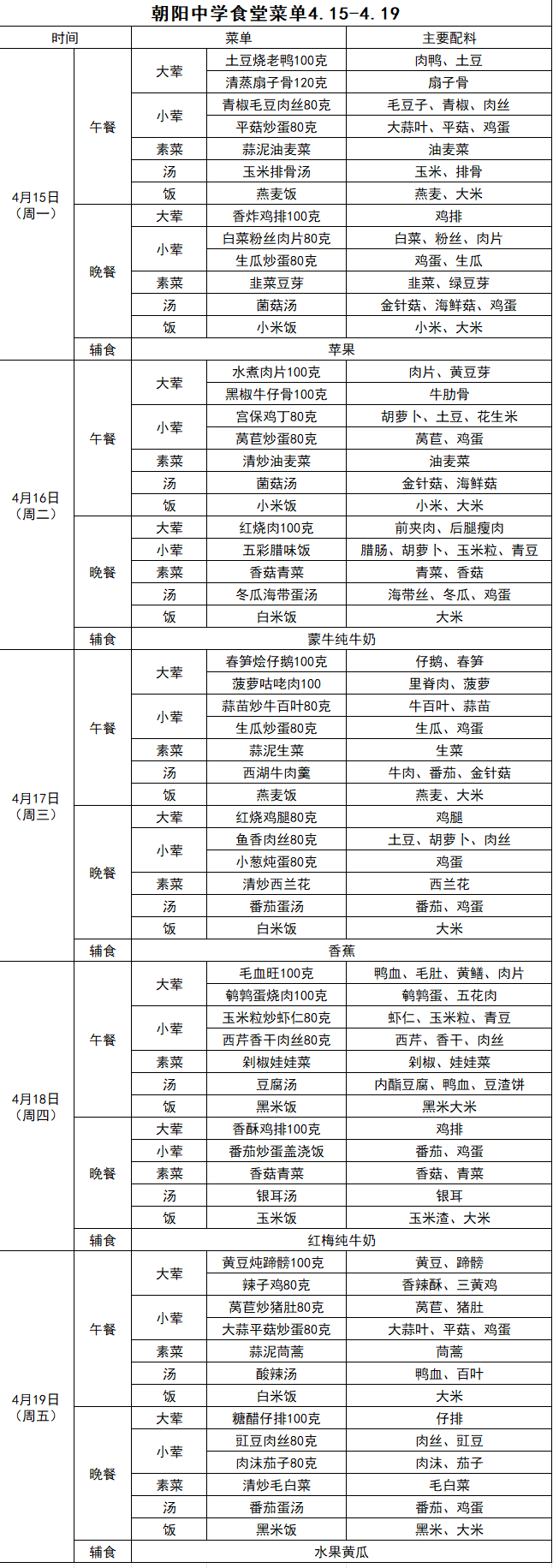 {586C579E-63DD-4da2-AF66-57F78FD528FA}.png