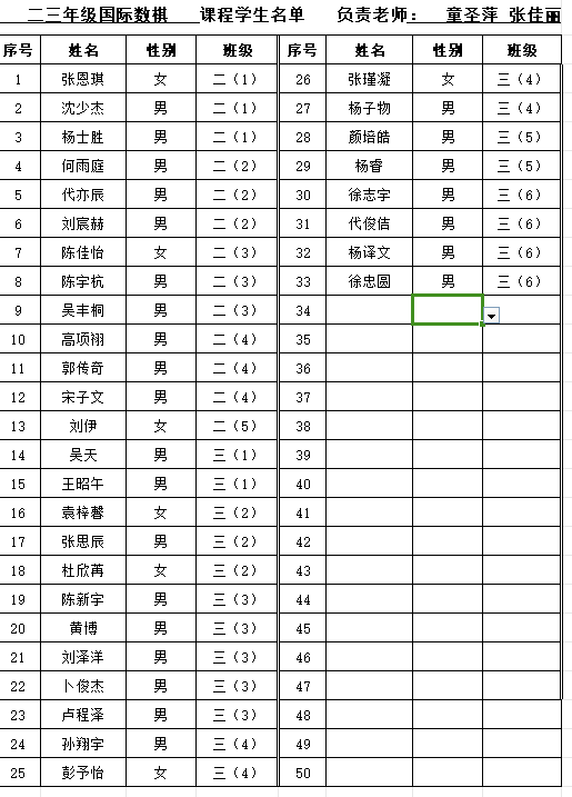 屏幕截图 2024-04-12 181537.png