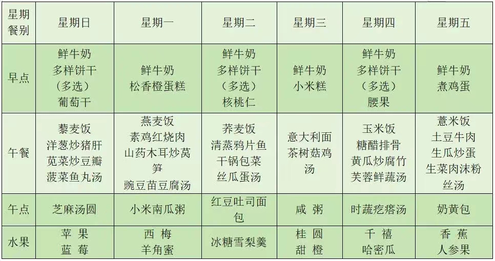 微信图片_20240412144933.jpg