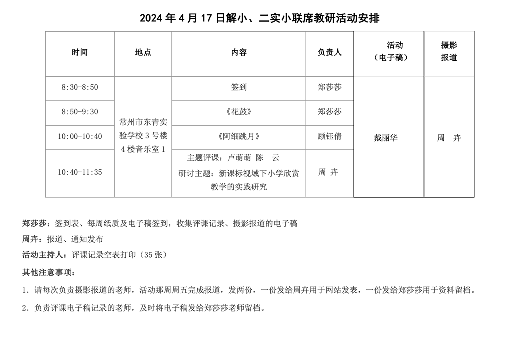 截屏2024-04-12 上午10.41.36.png