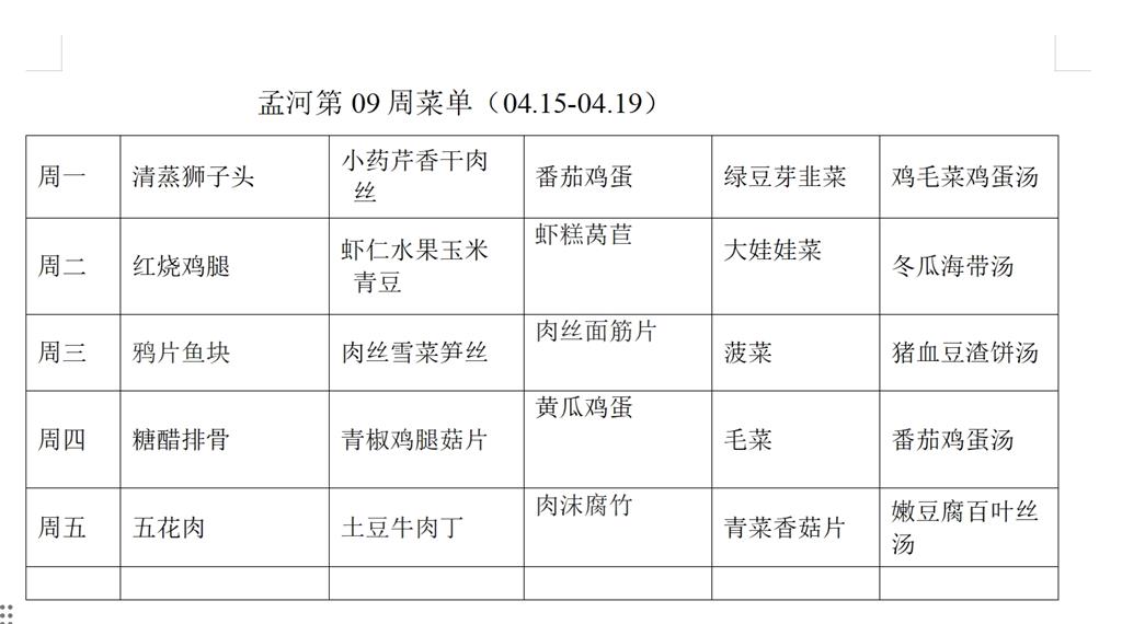 微信截图_20240414173646.png