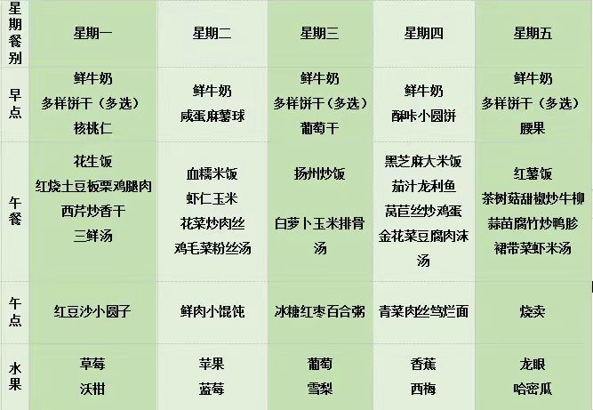 微信图片_20240414202521.jpg