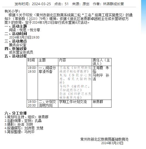 活动61.jpg