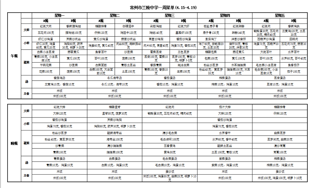 微信图片_20240415074520.png