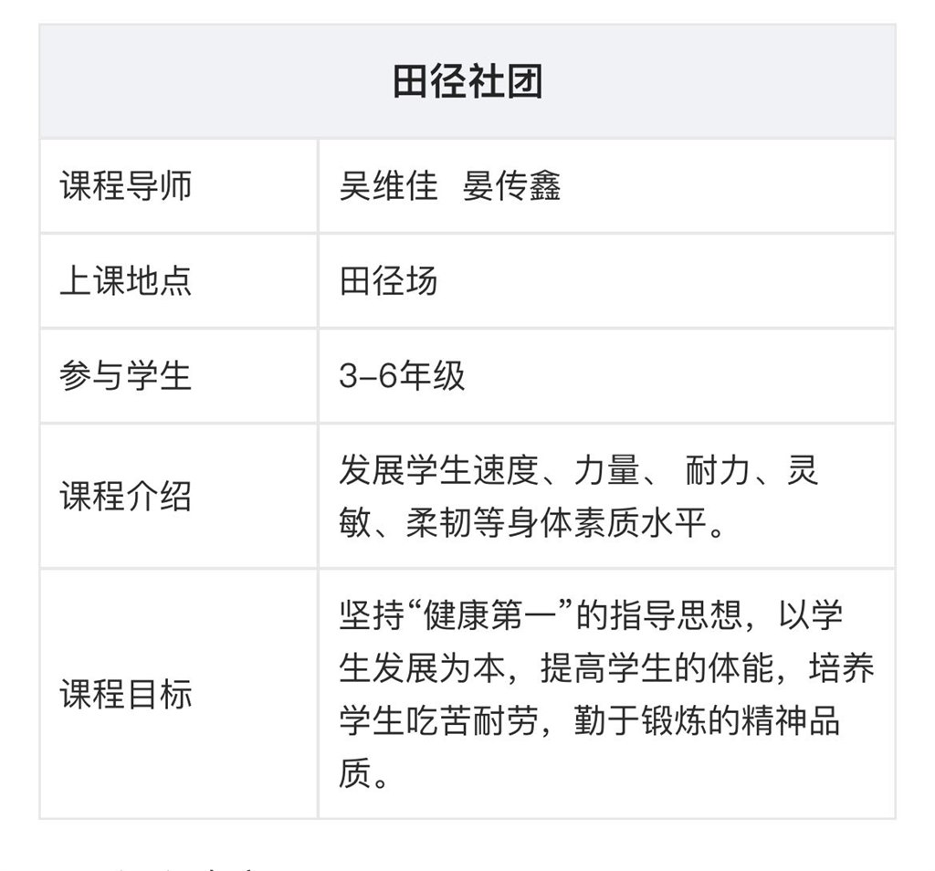微信图片_20240415095338.jpg