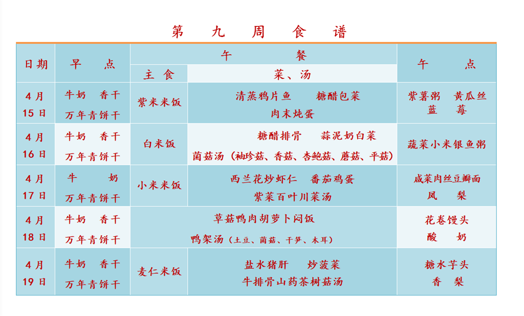 433CE8B93F01C0F38C004A6D4C3EC6EB.png