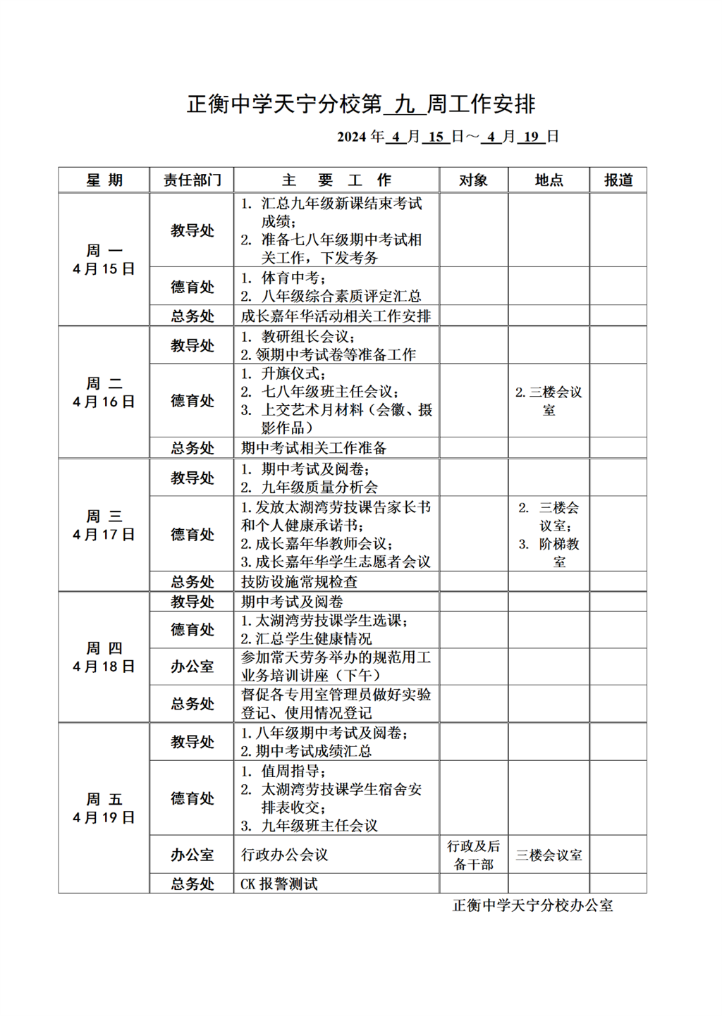 搜狗截图24年04月15日0816_1.png