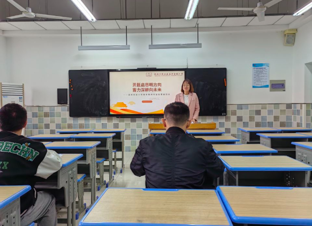 QQ图片20240412140742.jpeg