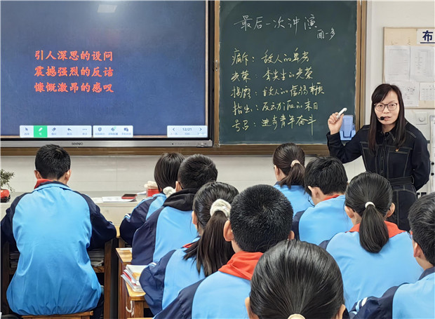 张美红老师.jpg
