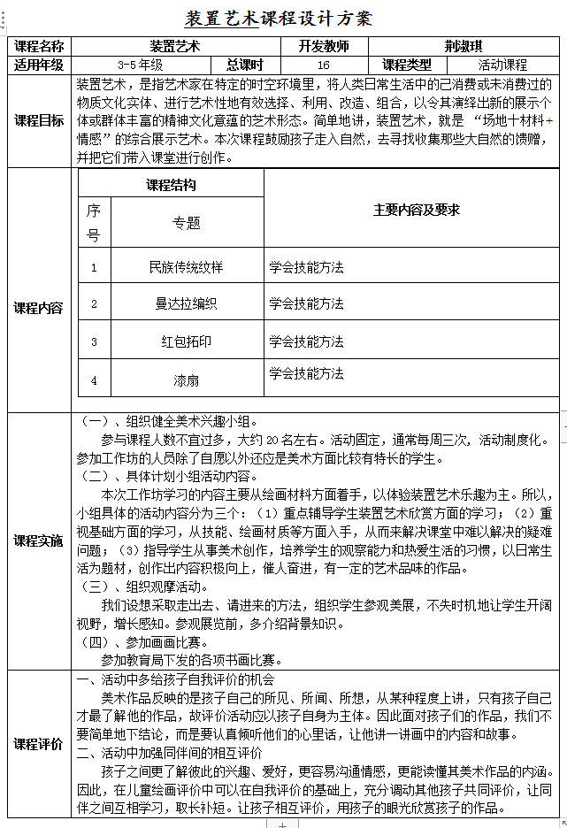 QQ截图20240416093257.png