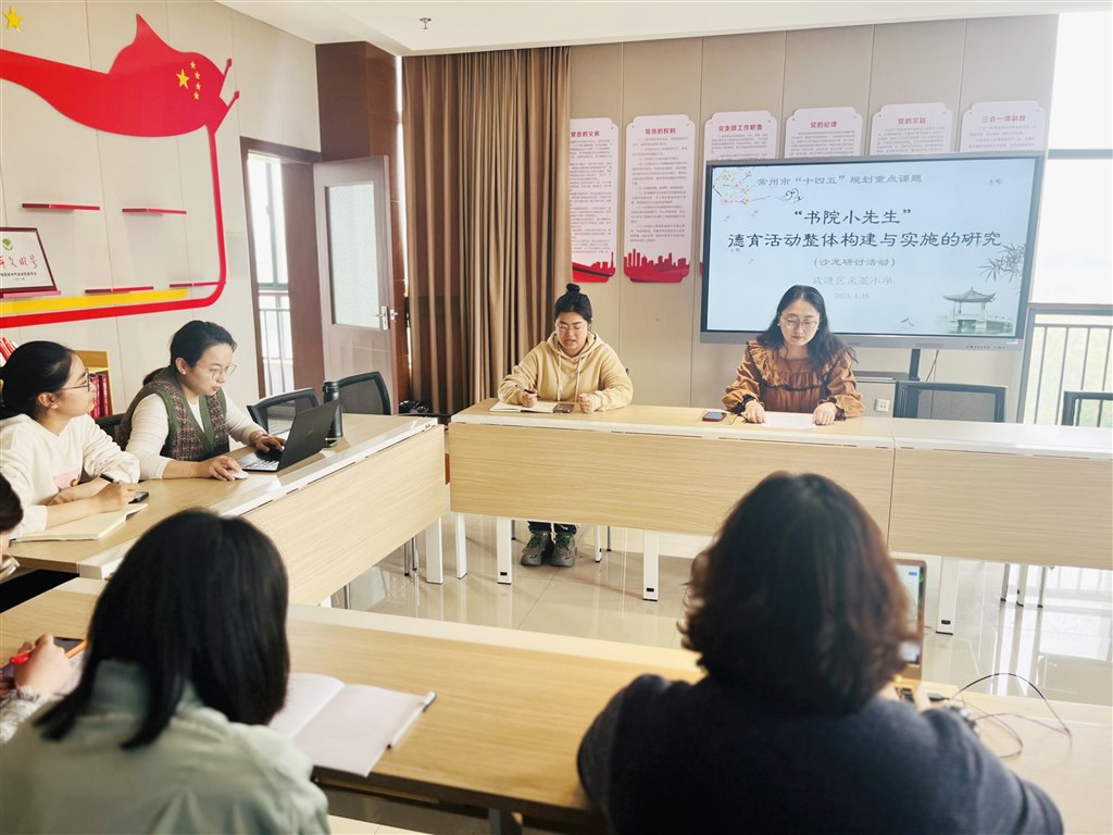 微信图片_20240416164536.jpg