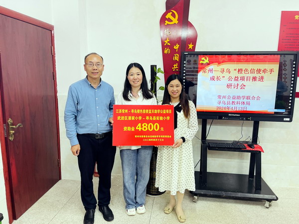 5、2024-04-13 李永清橙色信使捐赠仪式.jpg 5、2024-04-13 李永清橙色信使捐赠仪式.jpg