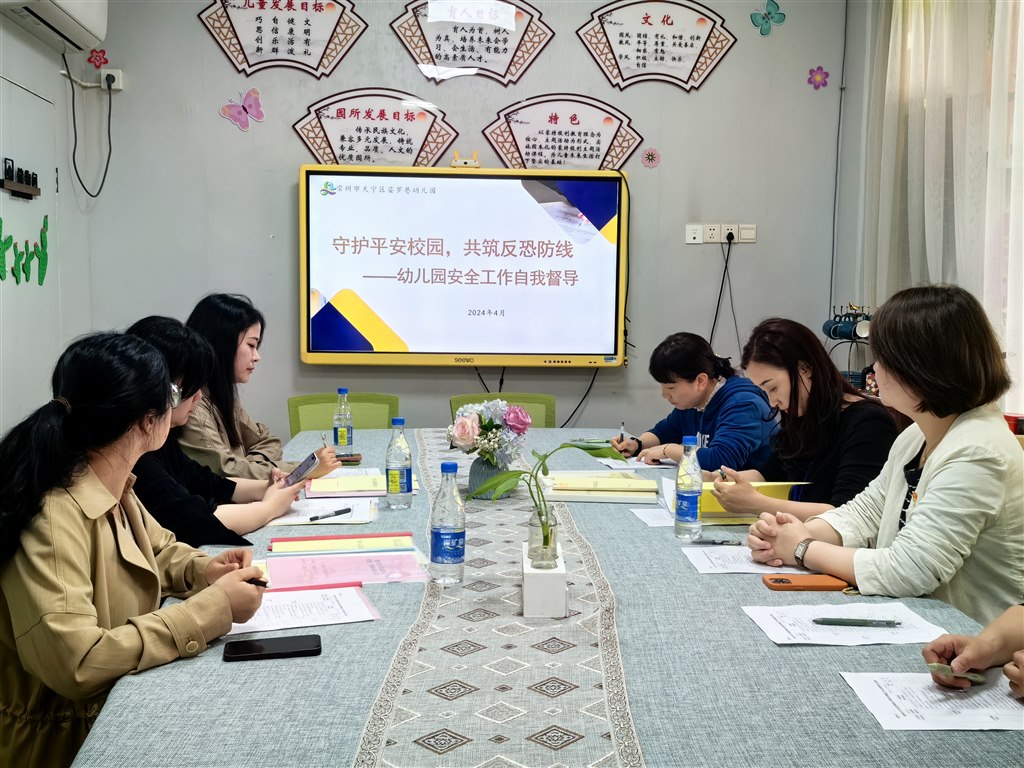 集中反思汇报1.jpg