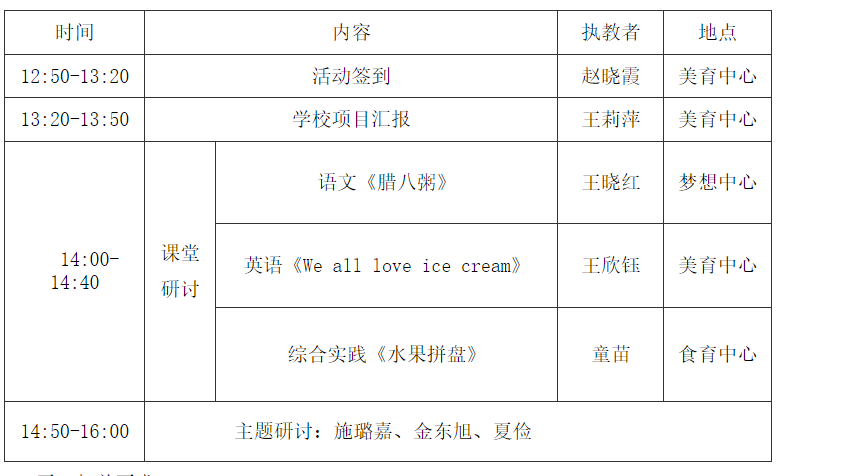 QQ截图20240416105046.png