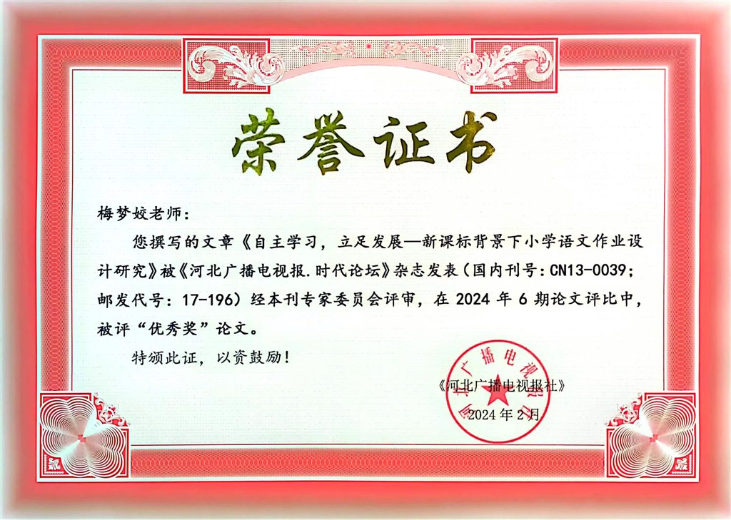 微信图片_20240417090745.jpg