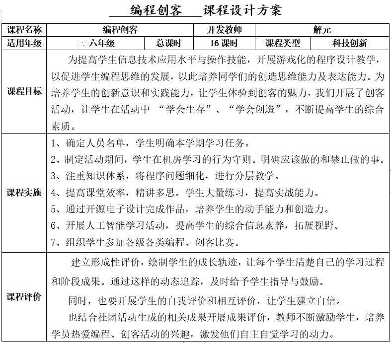微信截图_20240417080044.png