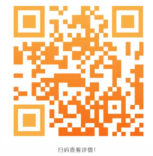 微信图片_20240417142901.png
