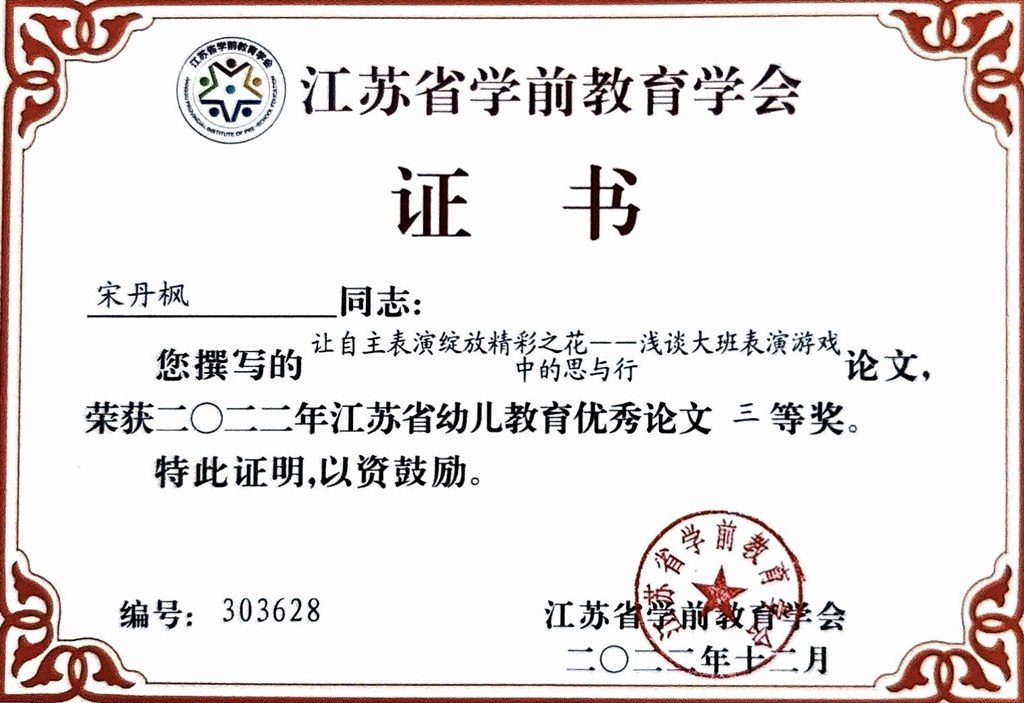 QQ图片20240419104505.jpg
