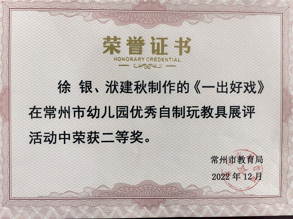 IMG_20240419_080053.jpg