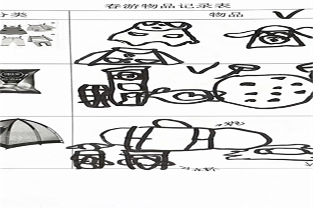 微信图片_20240418132426.png