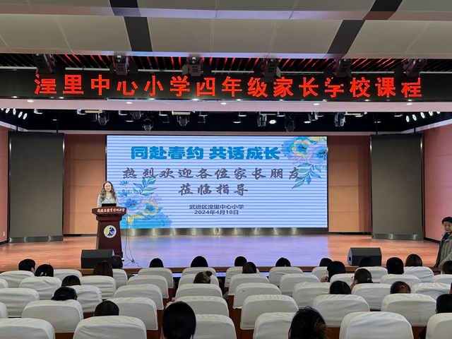 调整大小 微信图片_20240419080538.jpg