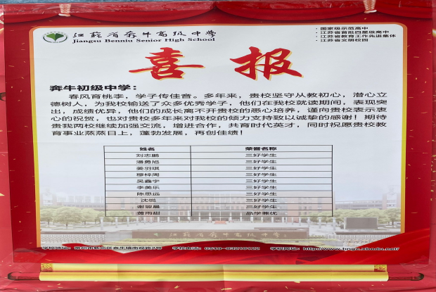 cc5ed0c2807c42d62afd64f23a56b644_副本.png