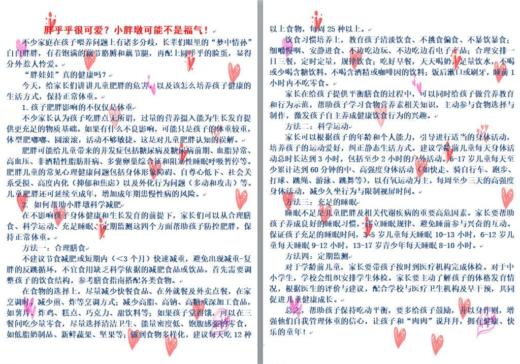 {7EDD4B7C-29B1-416c-807D-C4B5C3BEF87D}.png