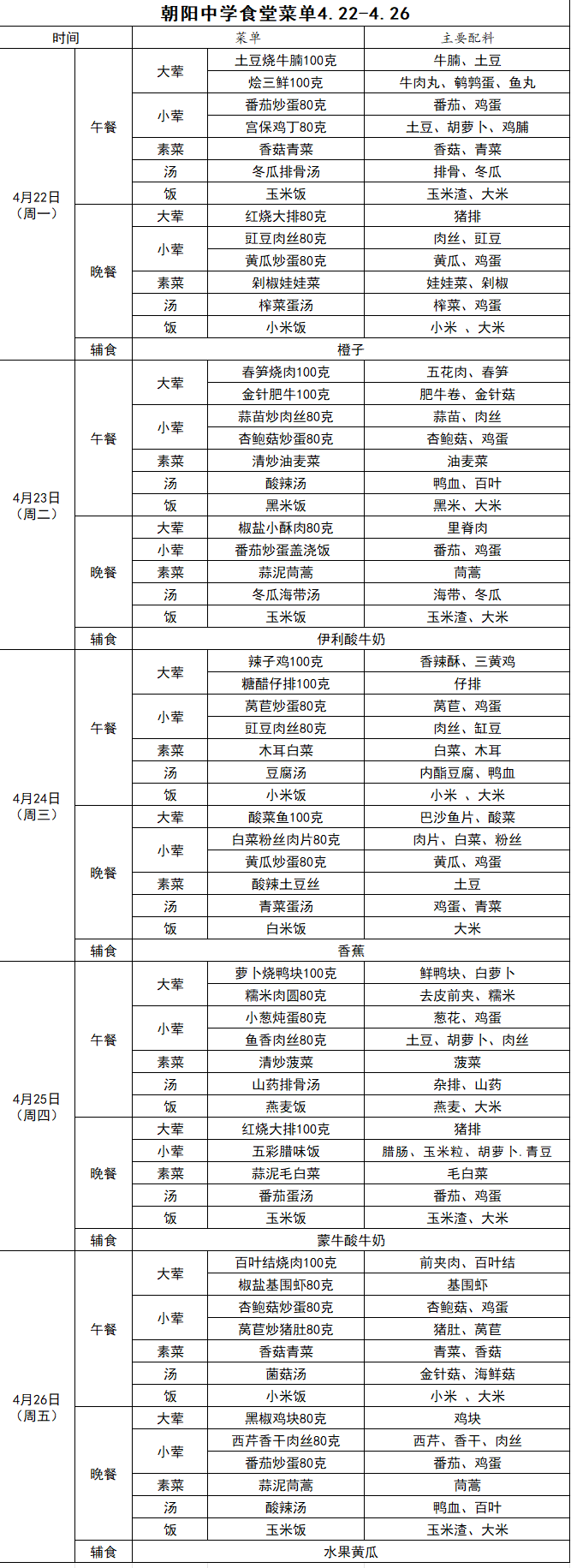 {817A19DF-76AC-48b7-B2AA-C80325F2E253}.png