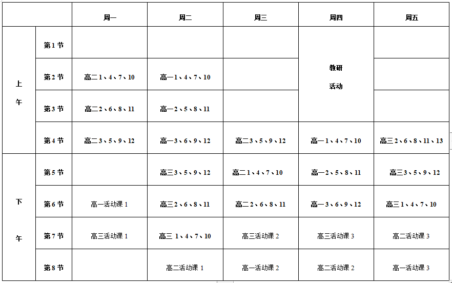 屏幕截图 2024-04-22 184428.png