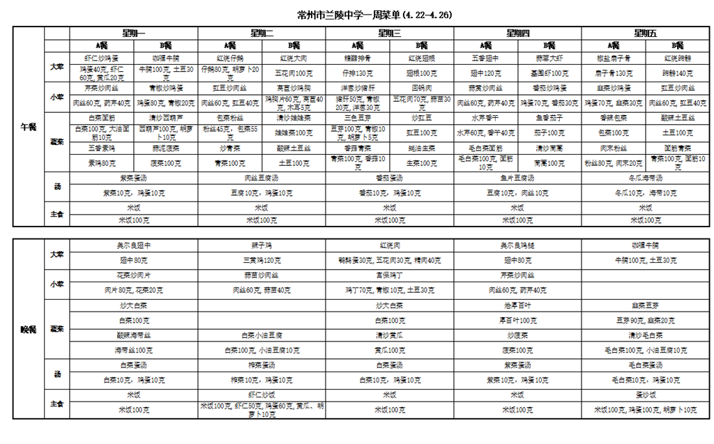 微信图片_20240422072422.png