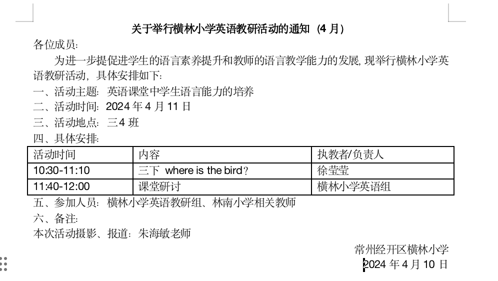 截屏2024-04-23 上午11.36.41.png
