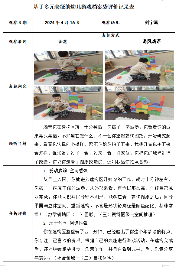 QQ图片20240424085403.png