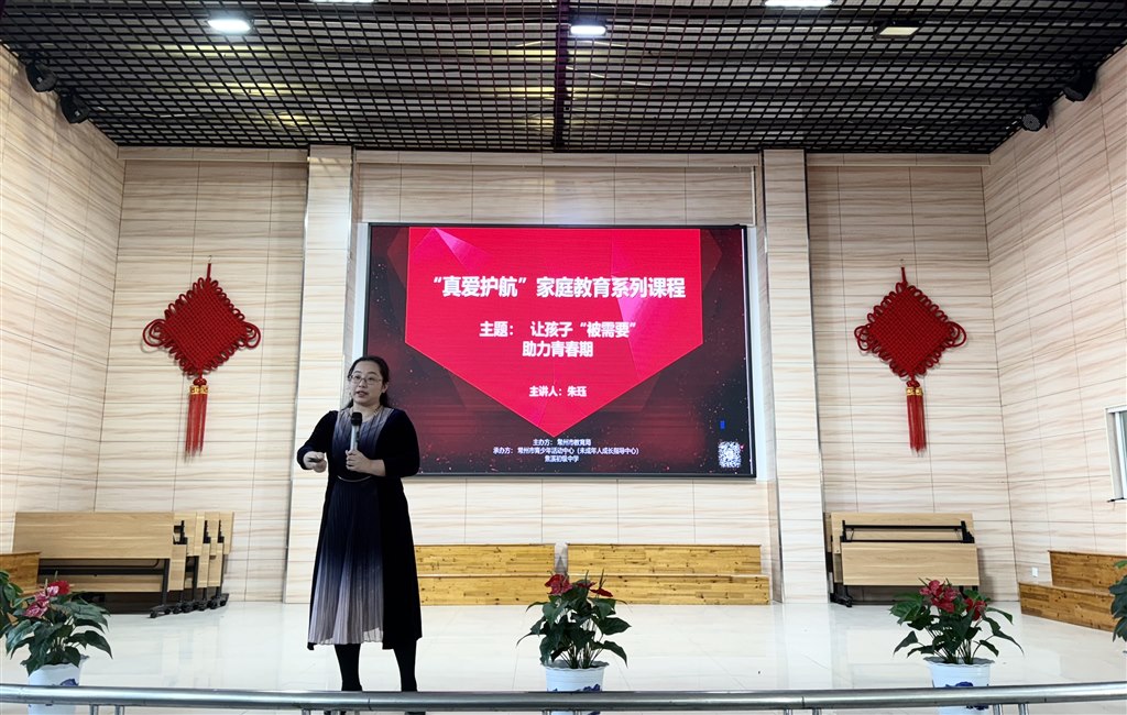 家长会1.jpg