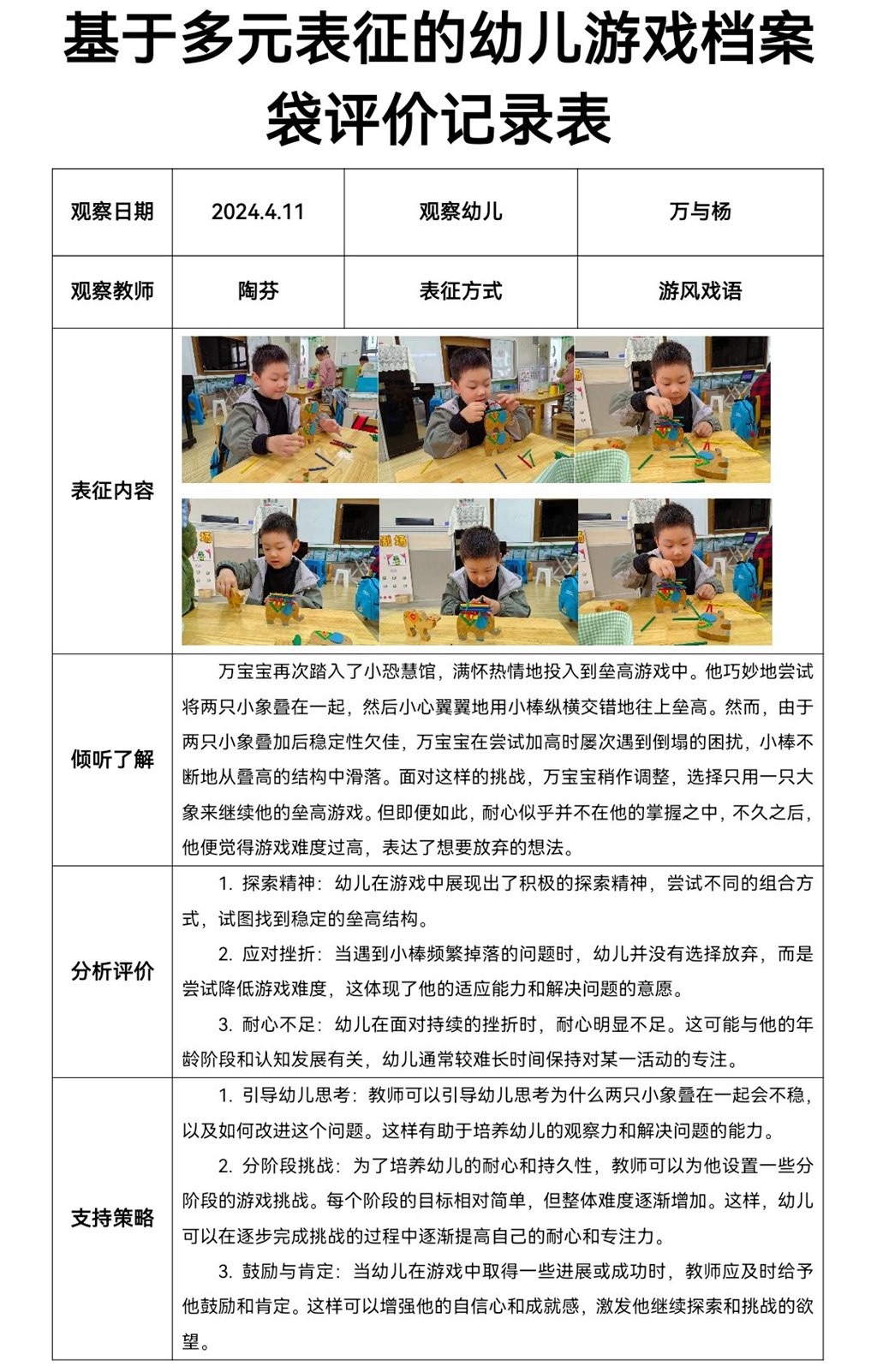 qq_pic_merged_1714024771480.jpg