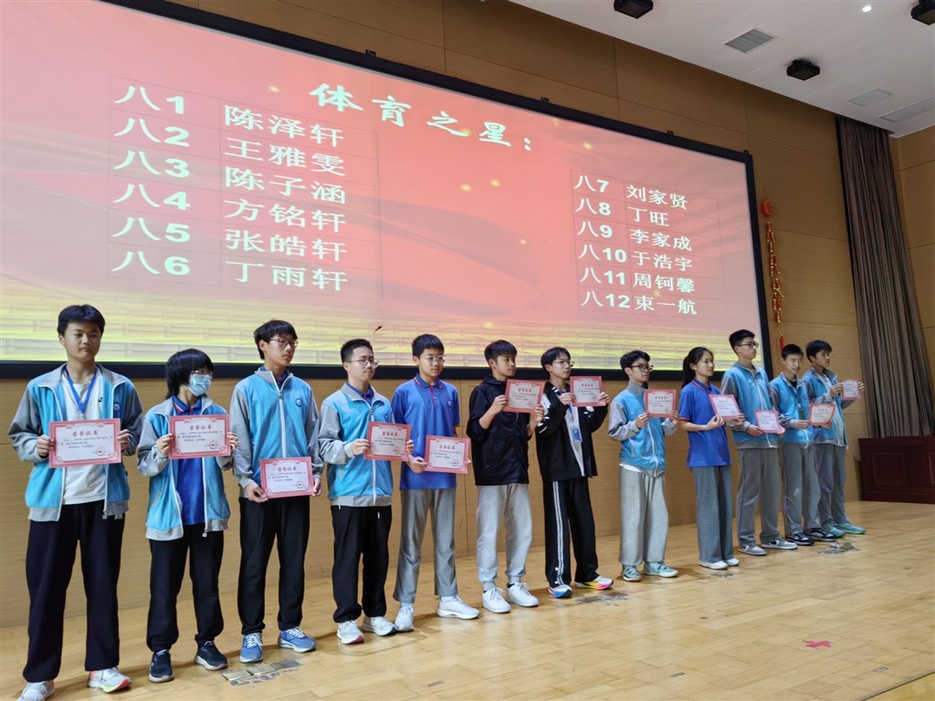 体育.jpg