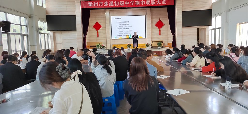 家长会3.jpg