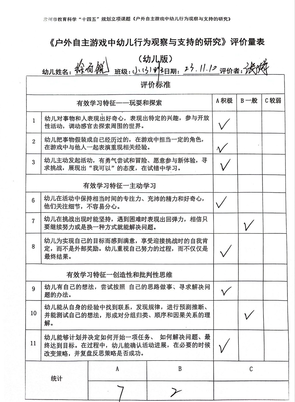 QQ图片20240426141525.jpg
