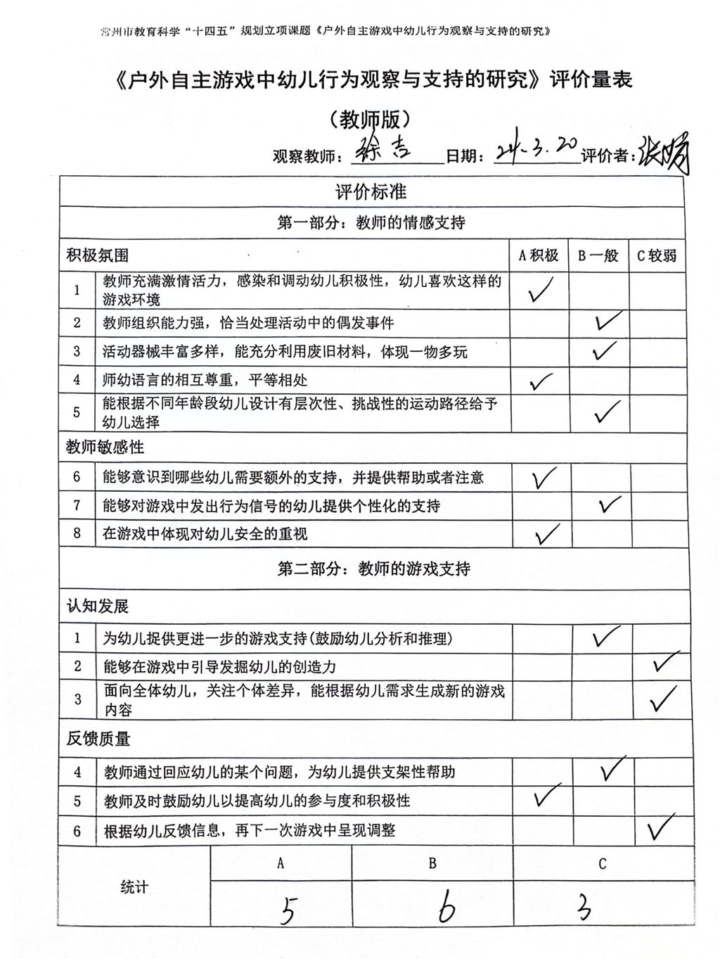 QQ图片20240426141821.jpg