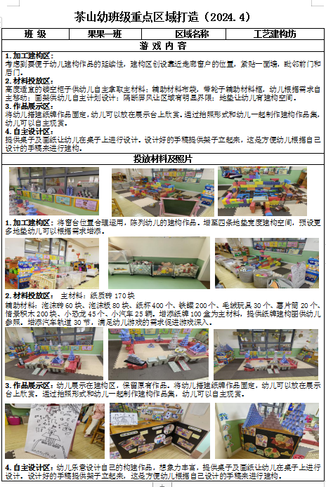 QQ截图20240426125345.png