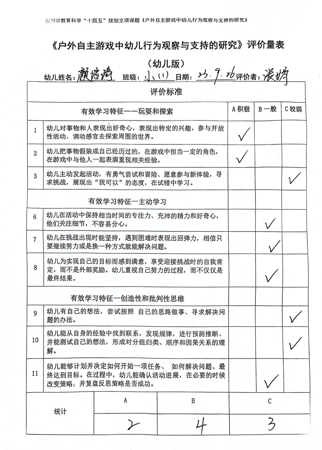 QQ图片20240426141040.jpg